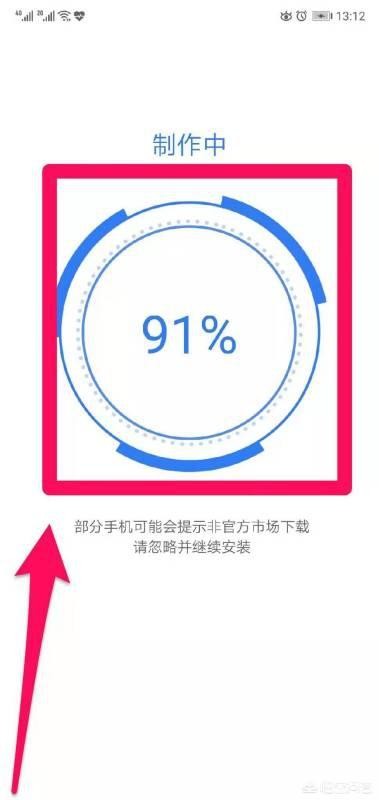 如何在手机上运行两个抖音