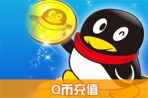 去哪个平台买卖qq账号？