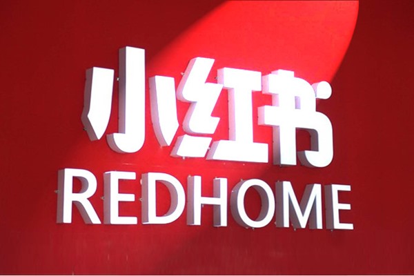 小红书多账号管理攻略